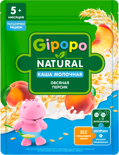 Каша овсяная GIPOPO Natural молочная, с персиком, с 5 месяцев, 200г, фото