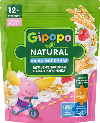 Каша мультизлаковая GIPOPO Natural молочная, с бананом и клубникой, с 12 месяцев, 200г, вид