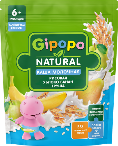 Каша рисовая GIPOPO Natural молочная, с яблоком, бананом и грушей, с 4 месяцев, 200г, фотография