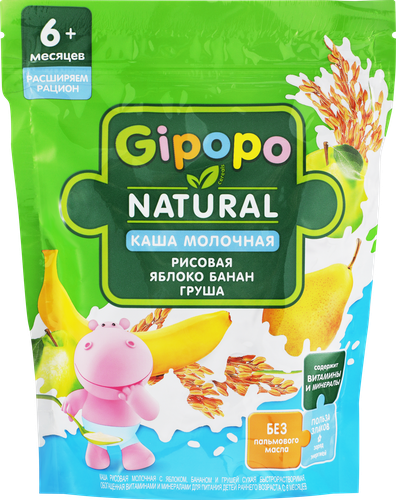 Каша рисовая GIPOPO Natural молочная, с яблоком, бананом и грушей, с 4 месяцев, 200г, фото