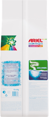 Средство моющее ARIEL Color синтетическое порошкообразное автомат, 15кг, детальное фото