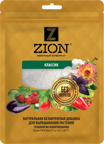 Субстрат ионитный для выращивания ZION Классик, Арт. A000018, 250г, крупный план