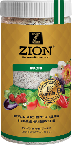 Субстрат ионитный для выращивания ZION Классик, Арт. A000024, 800г, вид