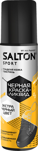 Краска-ликвид для обуви SALTON Sport черная, 75мл, картинка