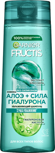 Шампунь для всех типов волос FRUCTIS Алоэ+Сила гиалурона увлажняющий, 400мл, крупный план