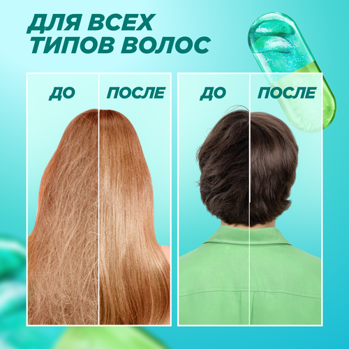 Шампунь для всех типов волос FRUCTIS Алоэ+Сила гиалурона увлажняющий, 400мл, детальное фото