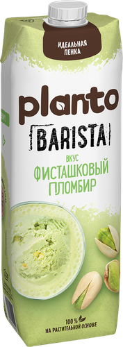 Напиток растительный PLANTO Фисташковый пломбир 0,7%, 1000мл, вид