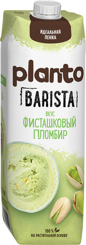Напиток растительный PLANTO Фисташковый пломбир 0,7%, 1000мл, крупный план
