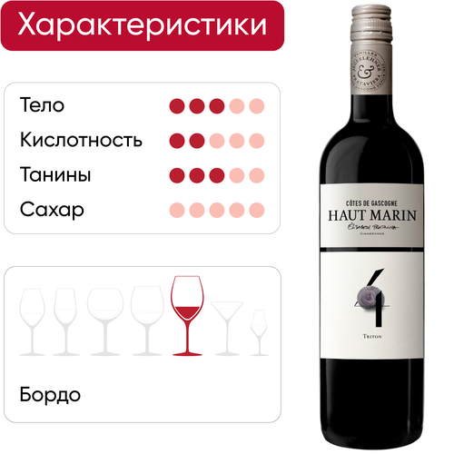 Вино HAUT MARIN Triton Мерло Каберне Совиньон ординарное красное сухое, 0.75л, картинка