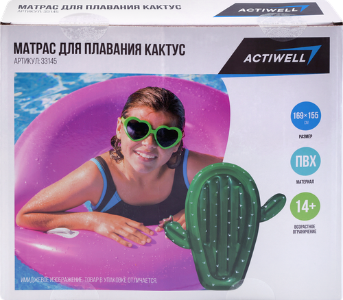 Матрас для плавания ACTIWELL Кактус 169х155см, Арт. 33145, крупный план