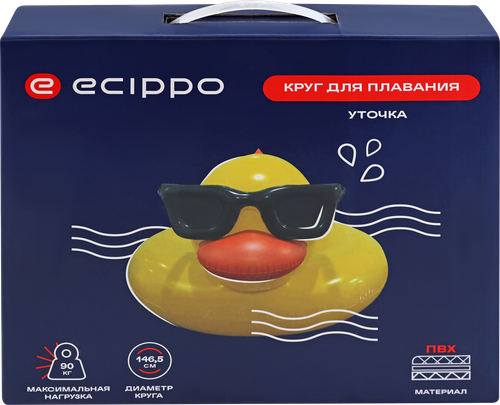 Круг для плавания надувной ECIPPO Уточка 162,5x146,5см, Арт. 31172, детальное фото