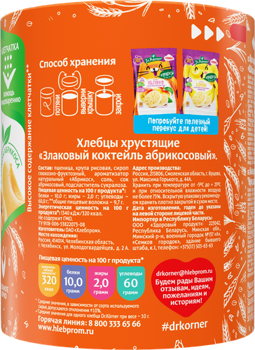 Хлебцы DR KORNER Злаковый коктейль, абрикосовые, 90г, детальное фото
