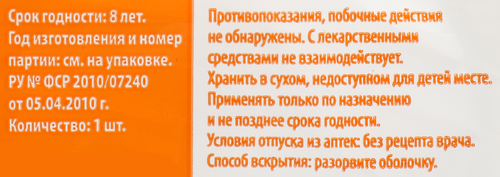 Вата медицинская ЕМЕЛЬЯНОВСКИЙ гигроскопическая гигиеническая хлопковая нестерильная, 100г, вид