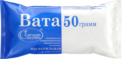 Вата медицинская ЕМЕЛЬЯНОВСКИЙ гидроскопическая хирургическая хлопковая нестерильная, 50г, крупный план