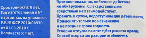 Вата медицинская ЕМЕЛЬЯНОВСКИЙ гидроскопическая хирургическая хлопковая нестерильная, 50г, вид