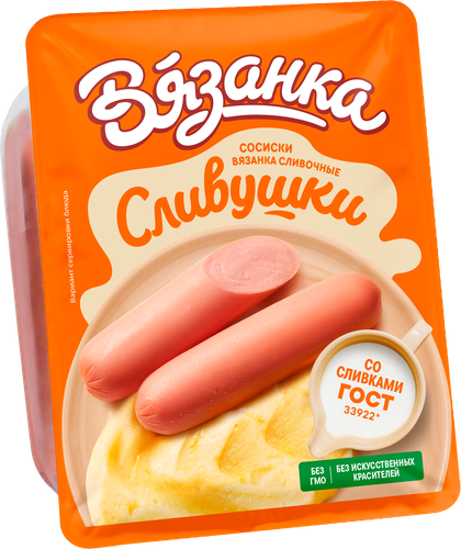 Сосиски ВЯЗАНКА Сливочные Сливушки, 330г, изображение