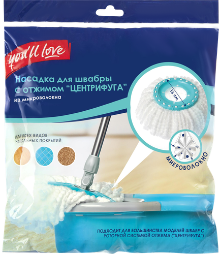 Насадка для швабры YOU'LL LOVE с механизмом отжима, Арт. 71821, фотография