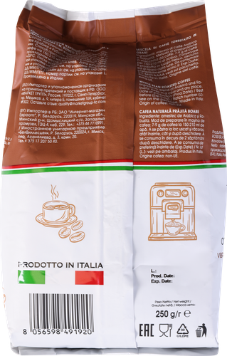 Кофе зерновой ROMEO ROSSI Crema натуральный жареный, 250г, крупный план