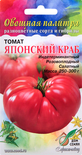 Семена ДОМ СЕМЯН Томат Японский краб, Арт. 17752, 0,15г, фотография