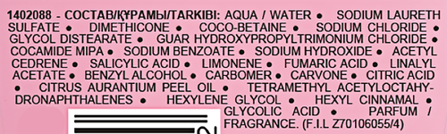 Шампунь для волос L'OREAL Paris Elseve Glycolic Gloss, фото