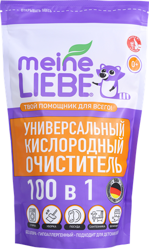 Пятновыводитель MEINE LIEBE универсальный кислородный, 800г, крупный план