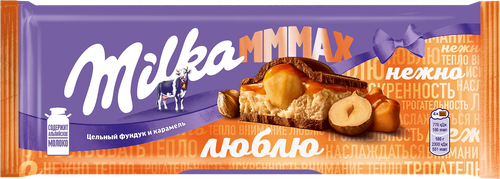 Шоколад молочный MILKA с начинкой со вкусом карамели и цельным фундуком, 270г, изображение
