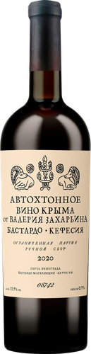 Вино АВТОХТОННОЕ Крыма от В. Захарьина Бастардо Кефессия красное сухое, 0.75л, фотография