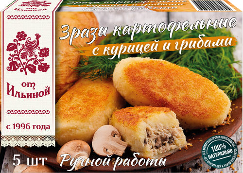 Зразы картофельные ОТ ИЛЬИНОЙ с курицей и грибами, ручная работа, 500г, вид