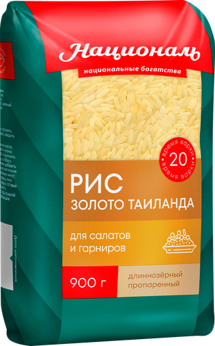 Рис длиннозерный НАЦИОНАЛЬ Золото Таиланда, обработанный паром 1-й сорт, 900г, фото