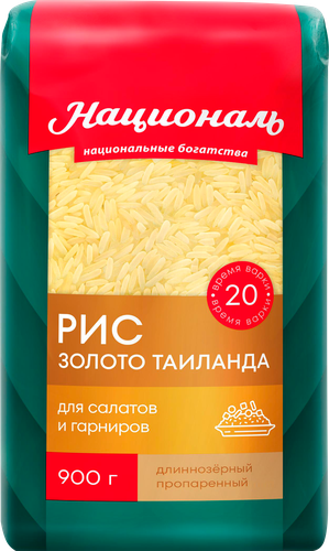 Рис длиннозерный НАЦИОНАЛЬ Золото Таиланда, обработанный паром 1-й сорт, 900г, картинка