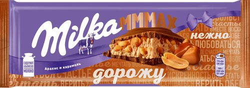 Шоколад молочный MILKA с арахисовой начинкой с воздушным рисом, 270г, вид