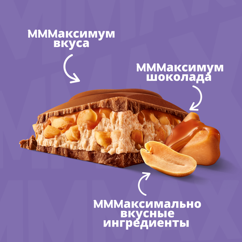 Шоколад молочный MILKA с арахисовой начинкой с воздушным рисом, 270г, фотография
