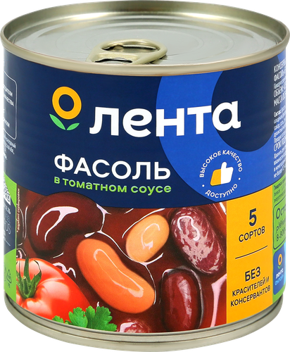 Фасоль ЛЕНТА 5 сортов, в томатном соусе, 400г, картинка