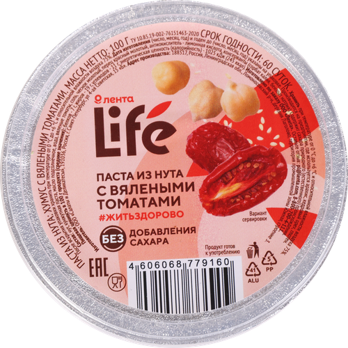 Паста из нута ЛЕНТА LIFE с вялеными томатами, 100г, крупный план
