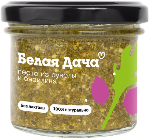 Соус песто БЕЛАЯ ДАЧА Рукола-базилик, 90г, вид