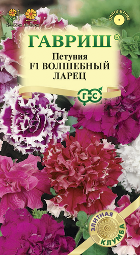 Семена ГАВРИШ Элитная клумба, Петуния махровая Волшебный ларец F1, Арт. 1911099, 5шт, крупный план