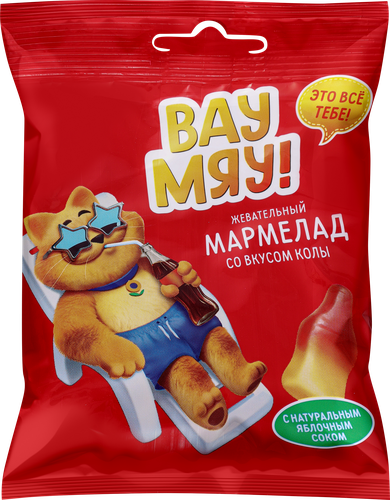 Мармелад жевательный ВАУ МЯУ! со вкусом колы, 70г, фото