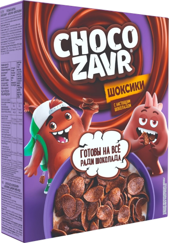 Готовый завтрак CHOCOZAVR Шоксики, с настоящим шоколадом, 195г, фото