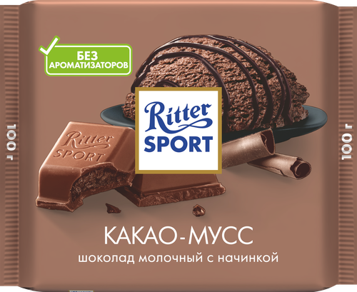 Шоколад молочный RITTER SPORT Какао-мусс с альпийским молоком и начинкой из какао, 100г, вид