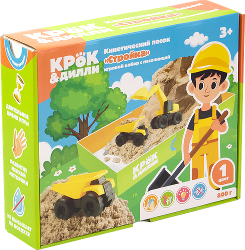 Песок кинетический КРОК&ДИЛЛИ Стройка, Арт. K081, 800г, фото