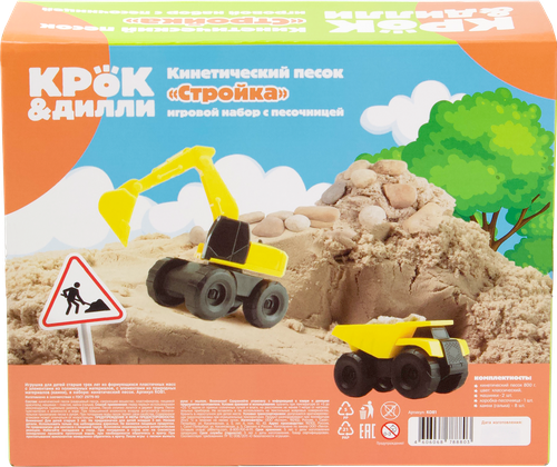 Песок кинетический КРОК&ДИЛЛИ Стройка, Арт. K081, 800г, изображение
