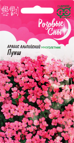 Семена ГАВРИШ Розовые сны, Арабис альпийский (Резуха) Пунш, Арт. 1071856839, 0,05г, крупный план