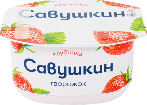 Творожок САВУШКИН Клубника 3,5%, без змж, 120г, изображение