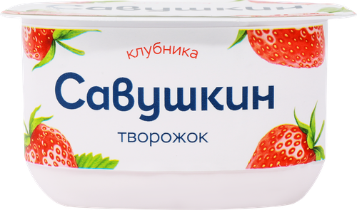 Творожок САВУШКИН Клубника 3,5%, без змж, 120г, картинка