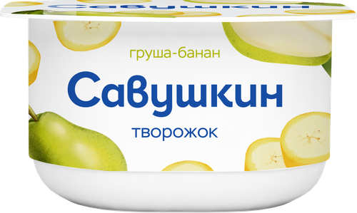 Творожок САВУШКИН Груша, банан 3,5%, без змж, 120г, картинка