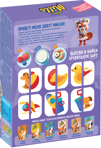 Готовый завтрак MINI MILLS Шарики кукурузные, шоколадные с маршмеллоу, 200г, крупный план