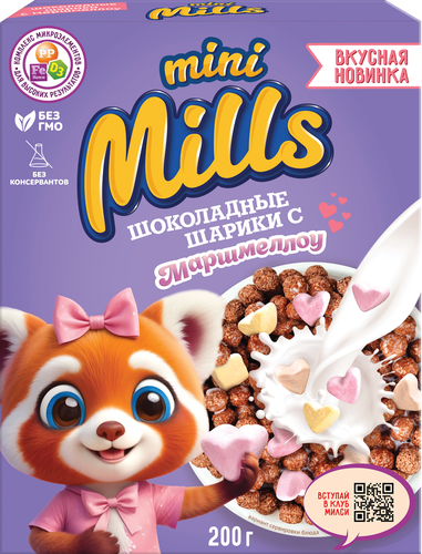 Готовый завтрак MINI MILLS Шарики кукурузные, шоколадные с маршмеллоу, 200г, фото