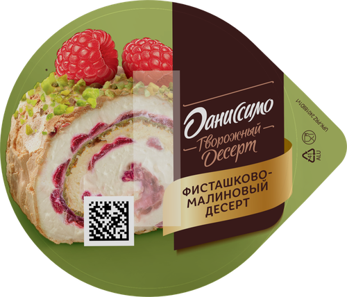 Творожок ДАНИССИМО Десерт двухслойный Фисташка, малина 3,9%, без змж, 110г, крупный план
