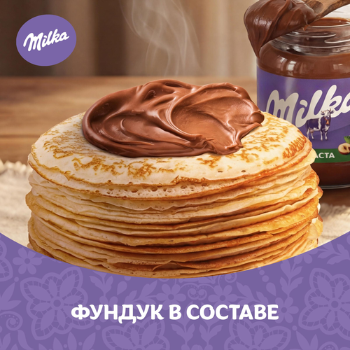 Паста шоколадно-ореховая MILKA с добавлением какао, 350г, картинка