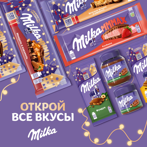 Паста шоколадно-ореховая MILKA с добавлением какао, 350г, картинка